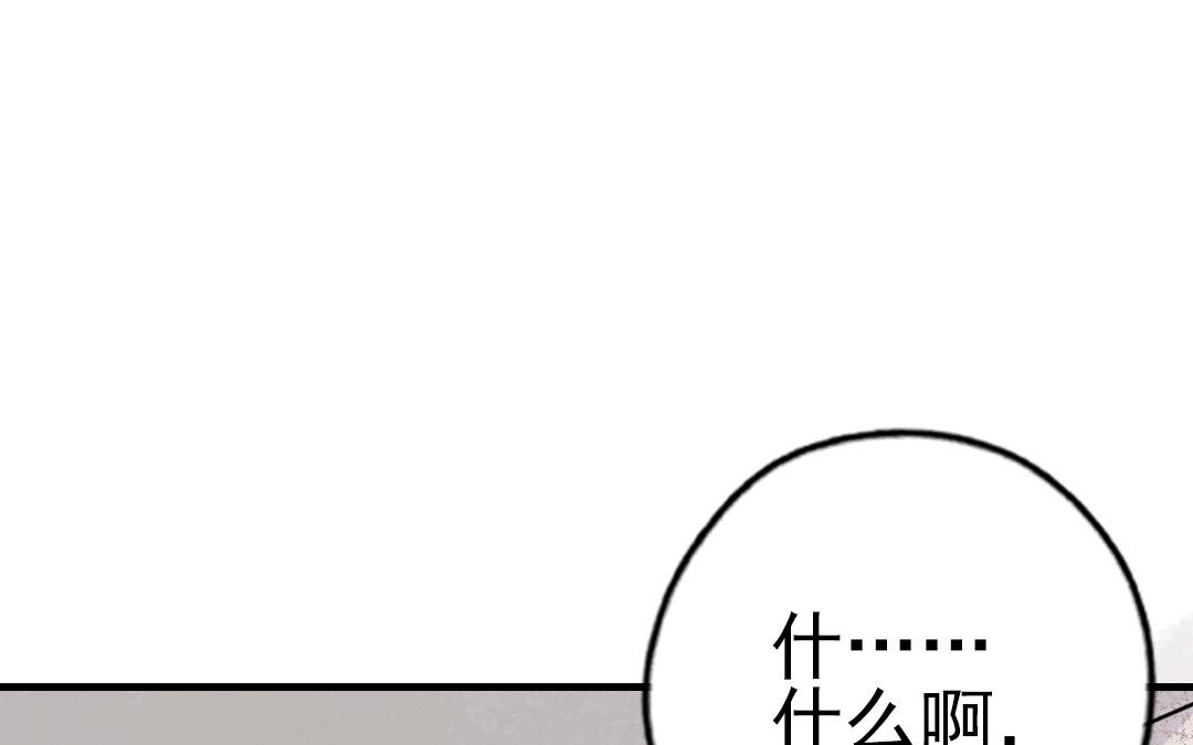 第56话  悲剧(1/3)-第57话