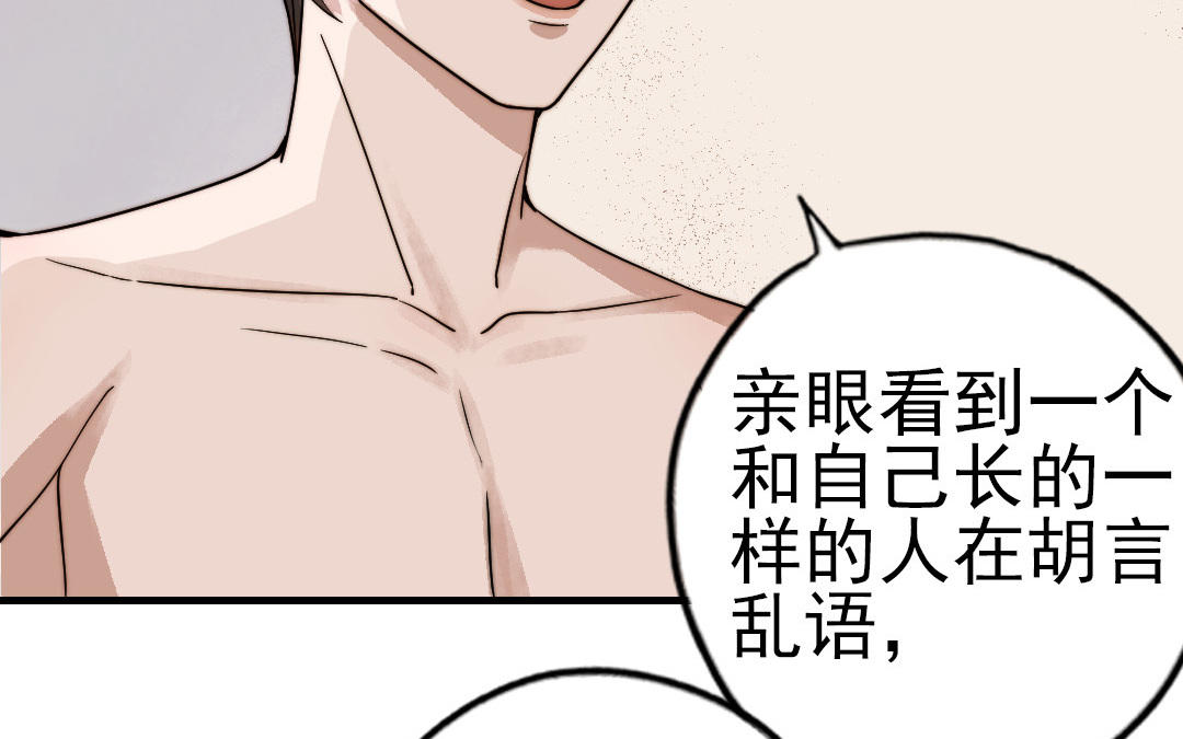第56话  悲剧(1/3)-第57话