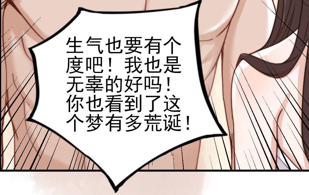 第56话  悲剧(1/3)-第57话