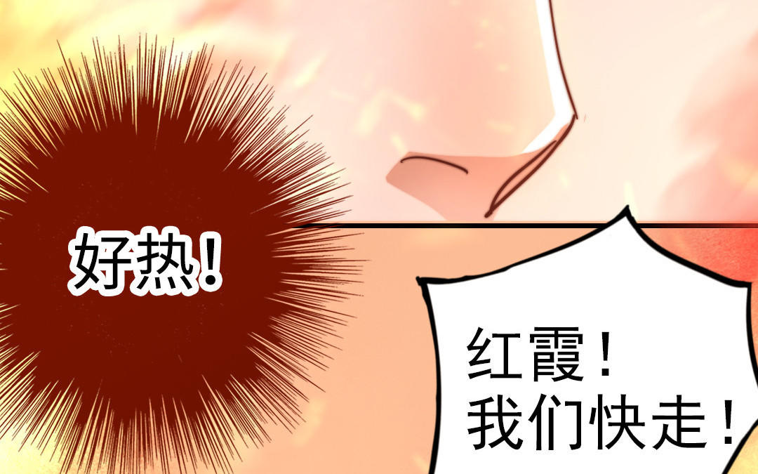 第56话  悲剧(1/3)-第57话
