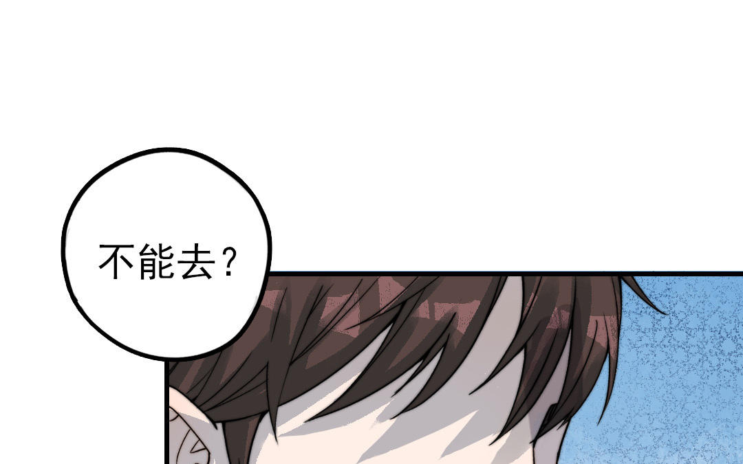 第56话  悲剧(1/3)-第57话