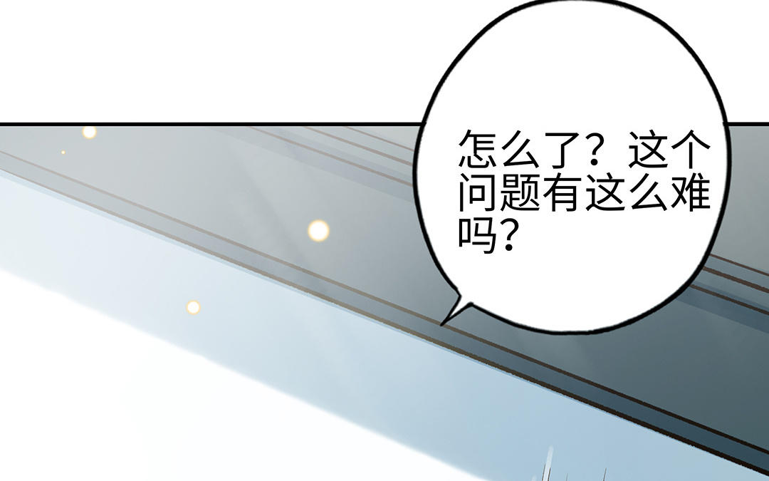 第36话  反胃(1/2)-第37话