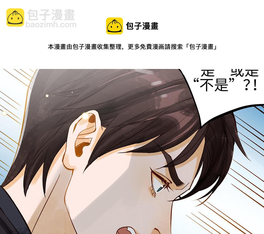 第36话  反胃(1/2)-第37话