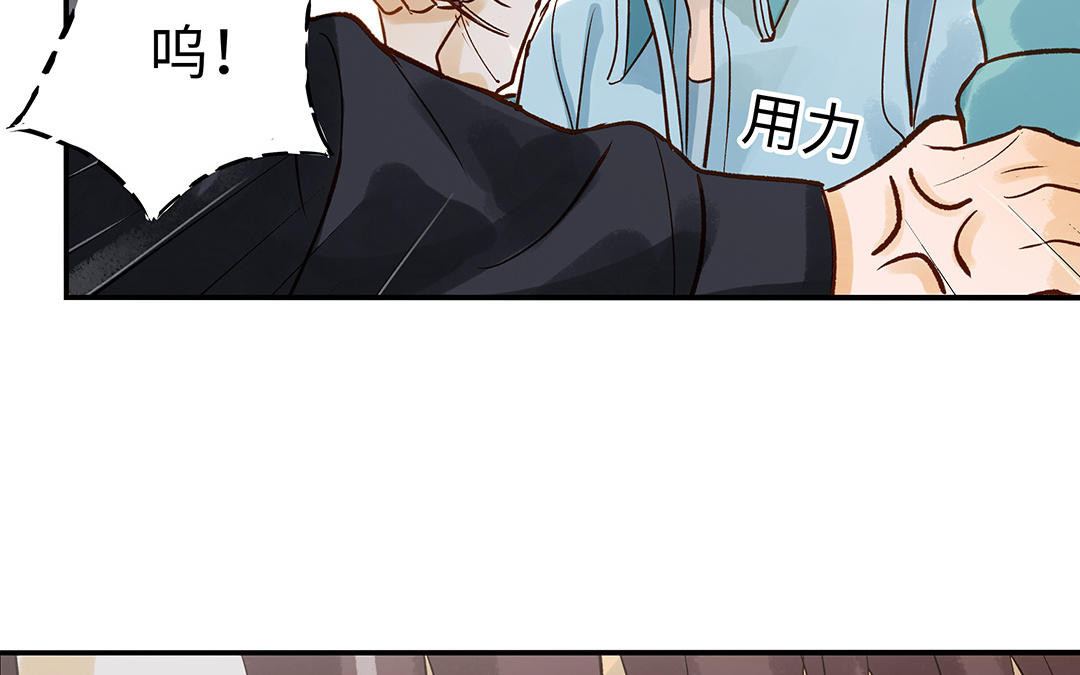第36话  反胃(1/2)-第37话