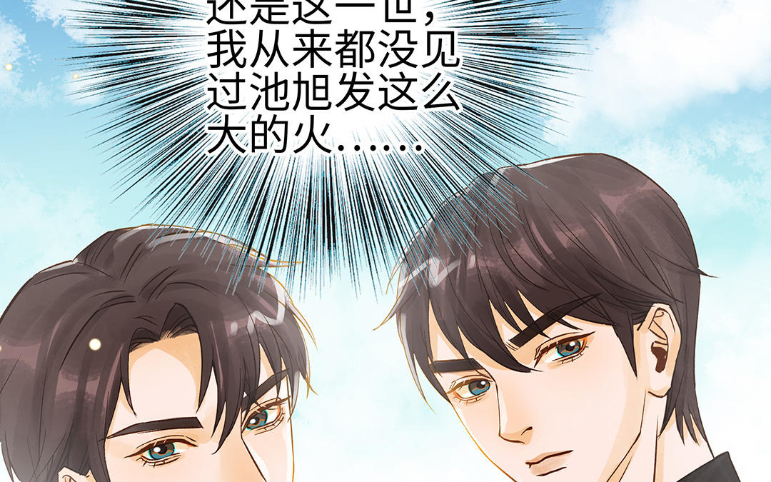 第36话  反胃(1/2)-第37话