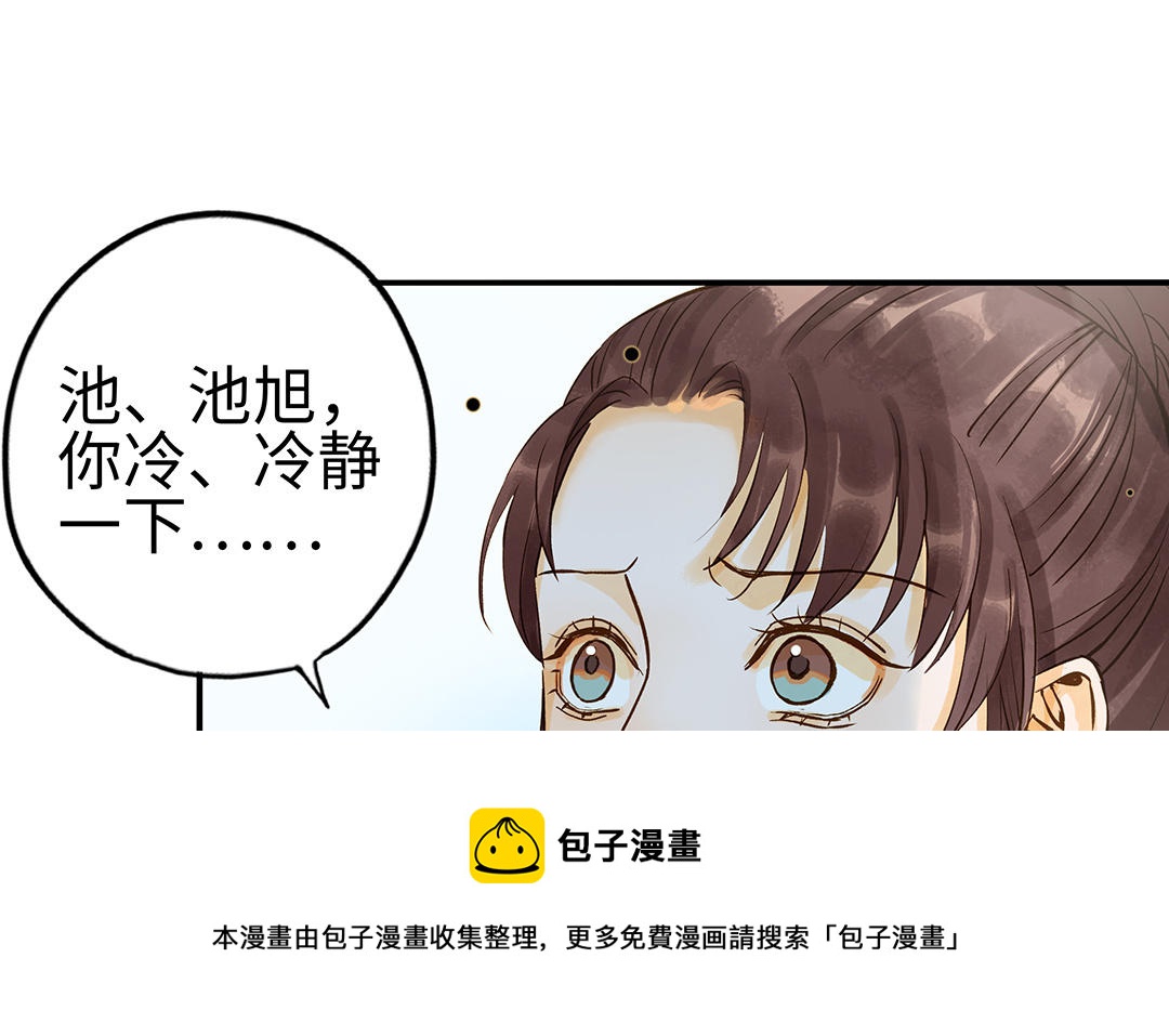 第36话  反胃(1/2)-第37话