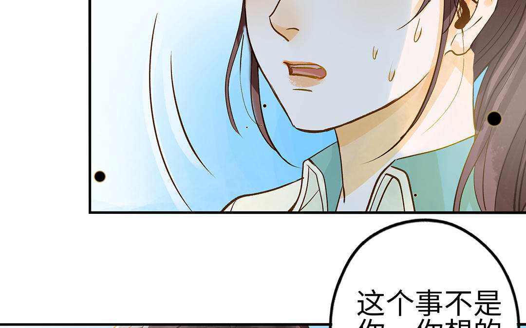 第36话  反胃(1/2)-第37话