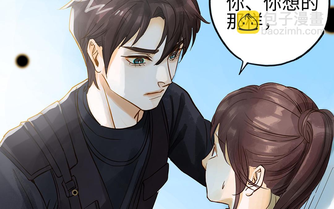 第36话  反胃(1/2)-第37话