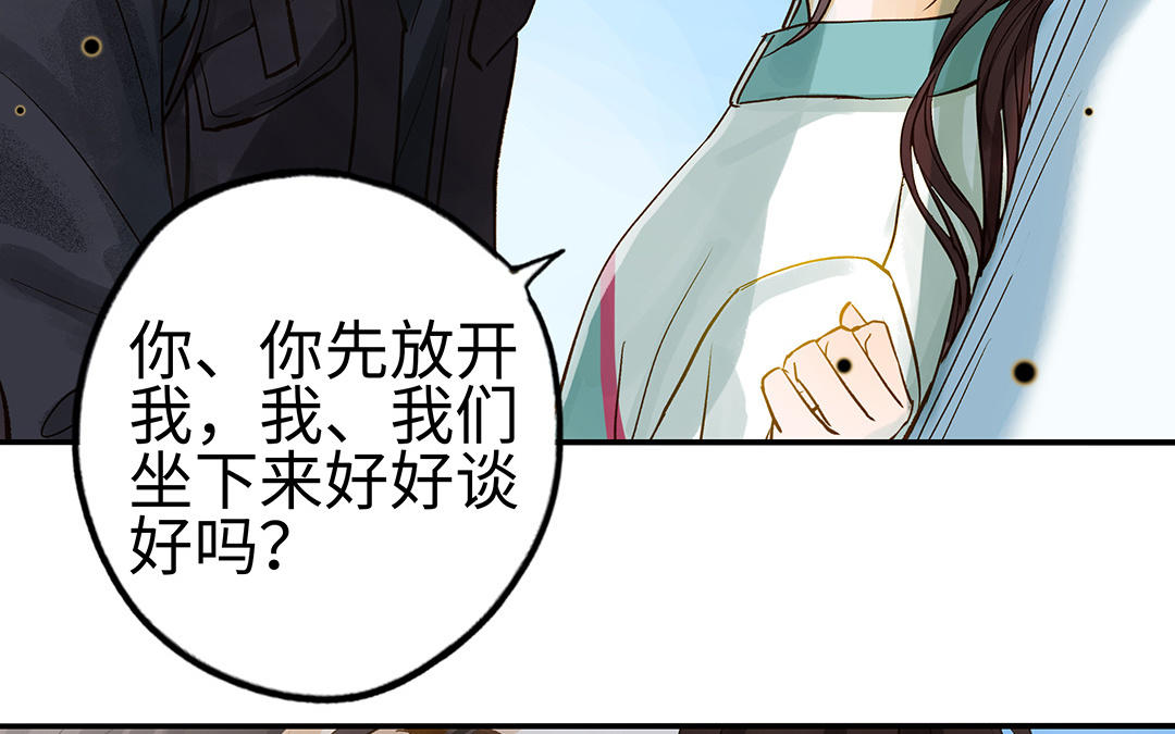 第36话  反胃(1/2)-第37话