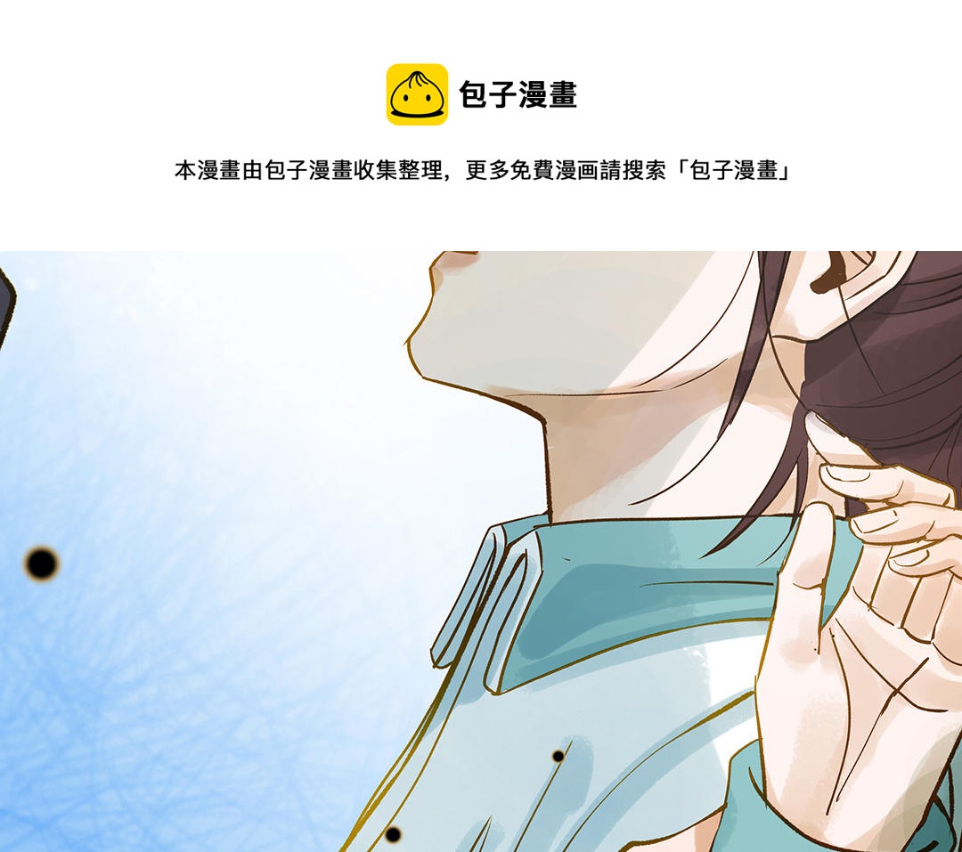 第36话  反胃(1/2)-第37话