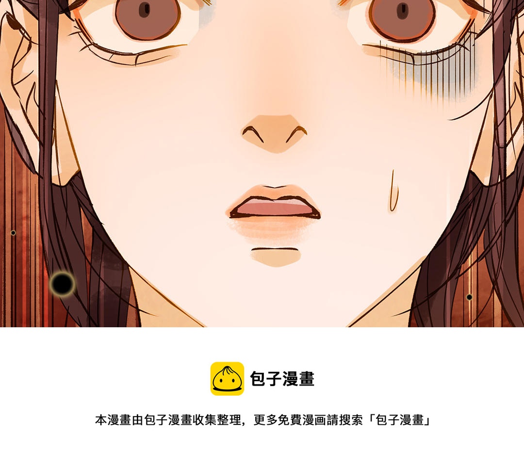 第36话  反胃(1/2)-第37话