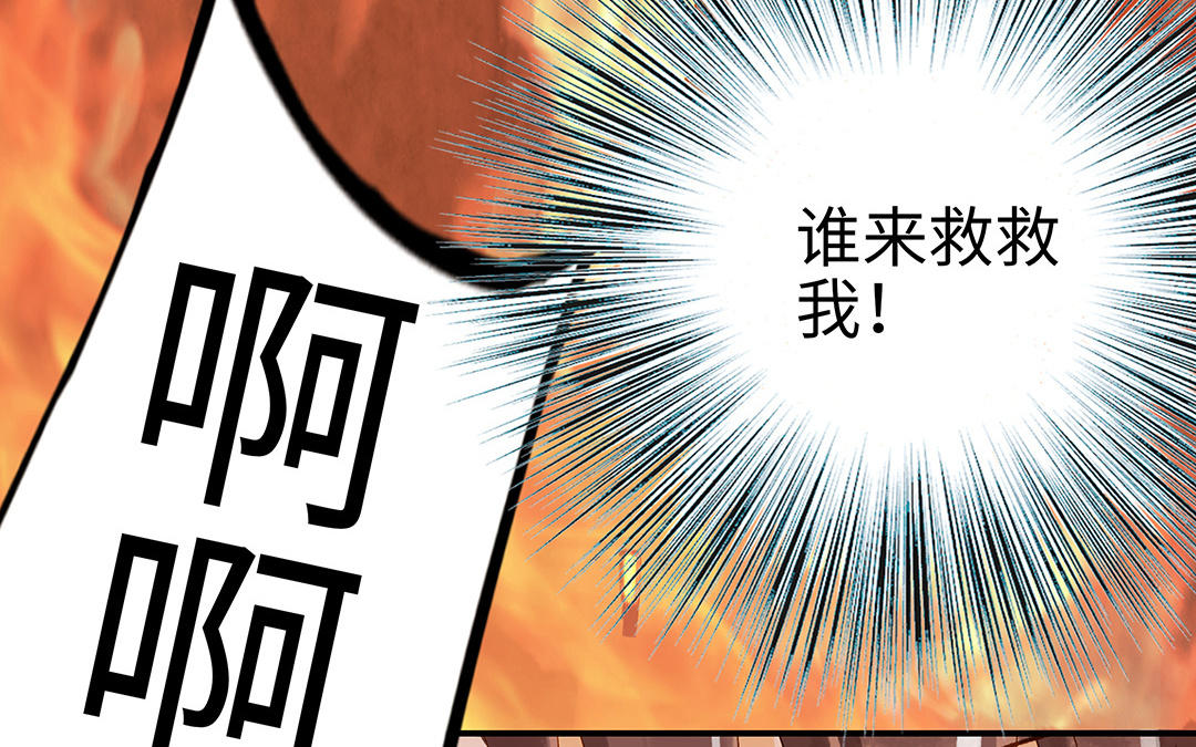 第36话  反胃(1/2)-第37话