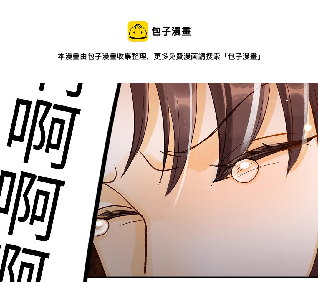 第36话  反胃(1/2)-第37话