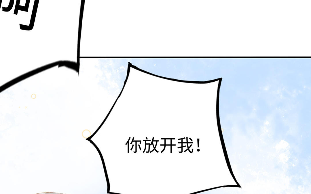 第36话  反胃(1/2)-第37话