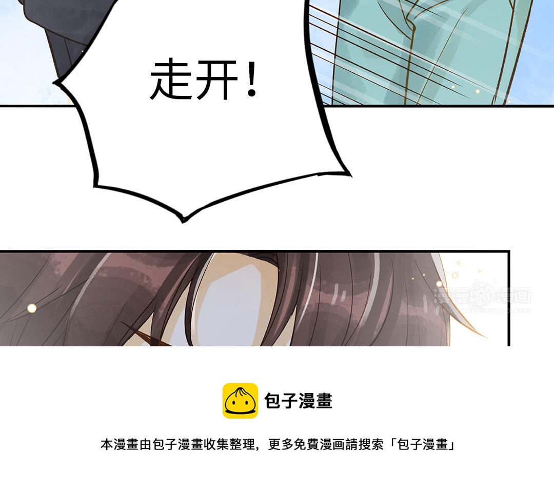 第36话  反胃(1/2)-第37话