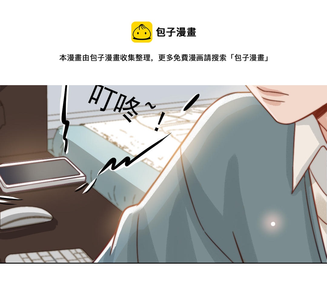 第65话 控制欲(1/3)-第67话