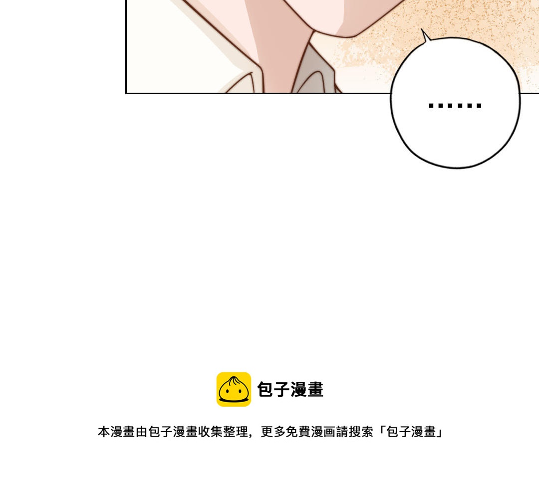 第65话 控制欲(1/3)-第67话