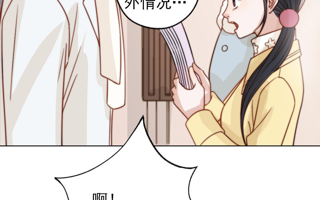 第65话 控制欲(1/3)-第67话
