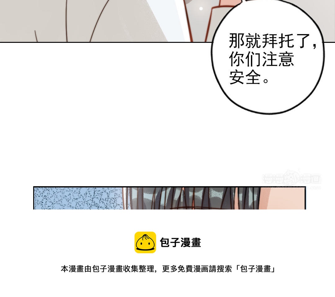 第65话 控制欲(1/3)-第67话