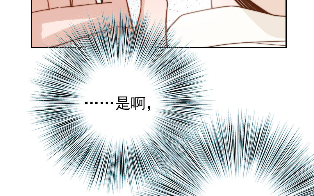第65话 控制欲(1/3)-第67话