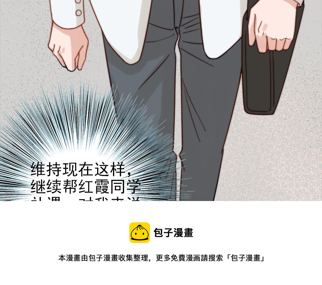 第65话 控制欲(1/3)-第67话