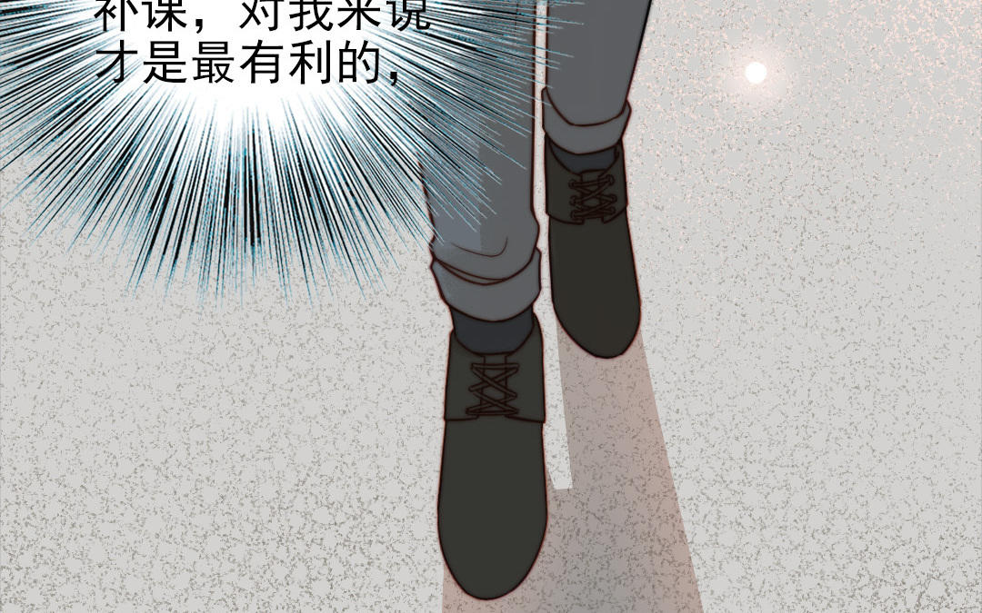 第65话 控制欲(1/3)-第67话