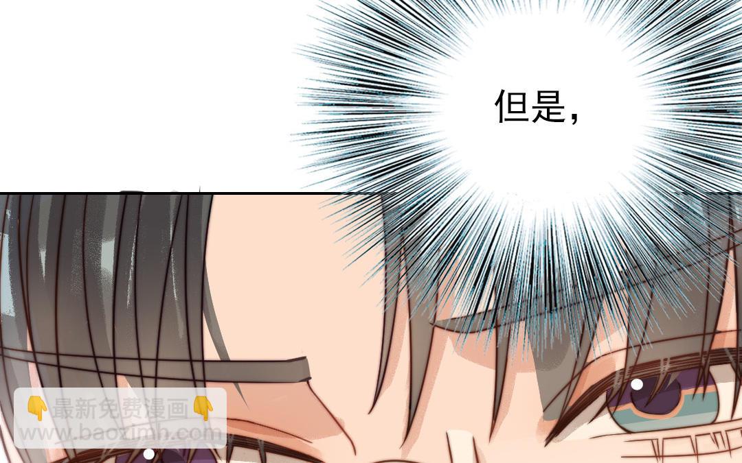第65话 控制欲(1/3)-第67话
