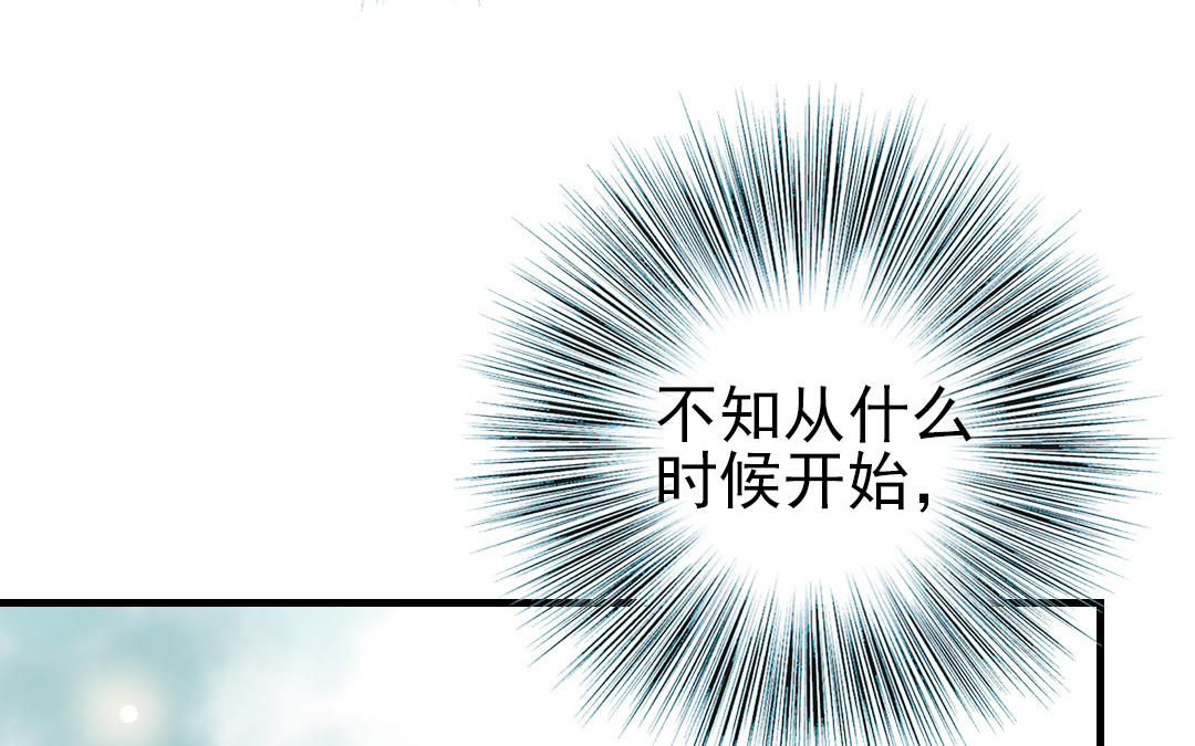 第65话 控制欲(1/3)-第67话