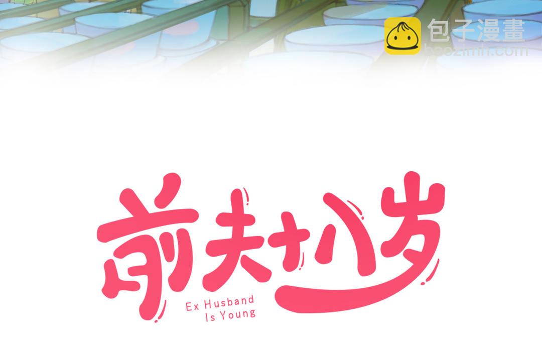 第26话 确认心意(1/2)-第27话