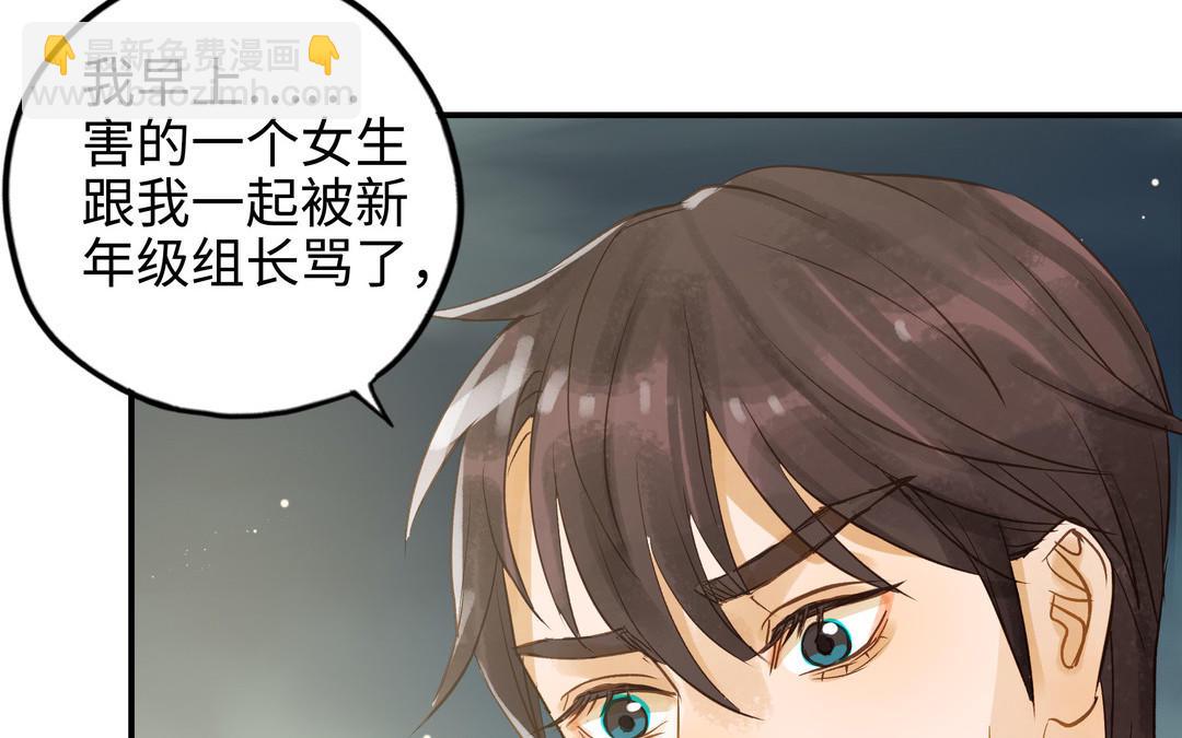 第26话 确认心意(1/2)-第27话