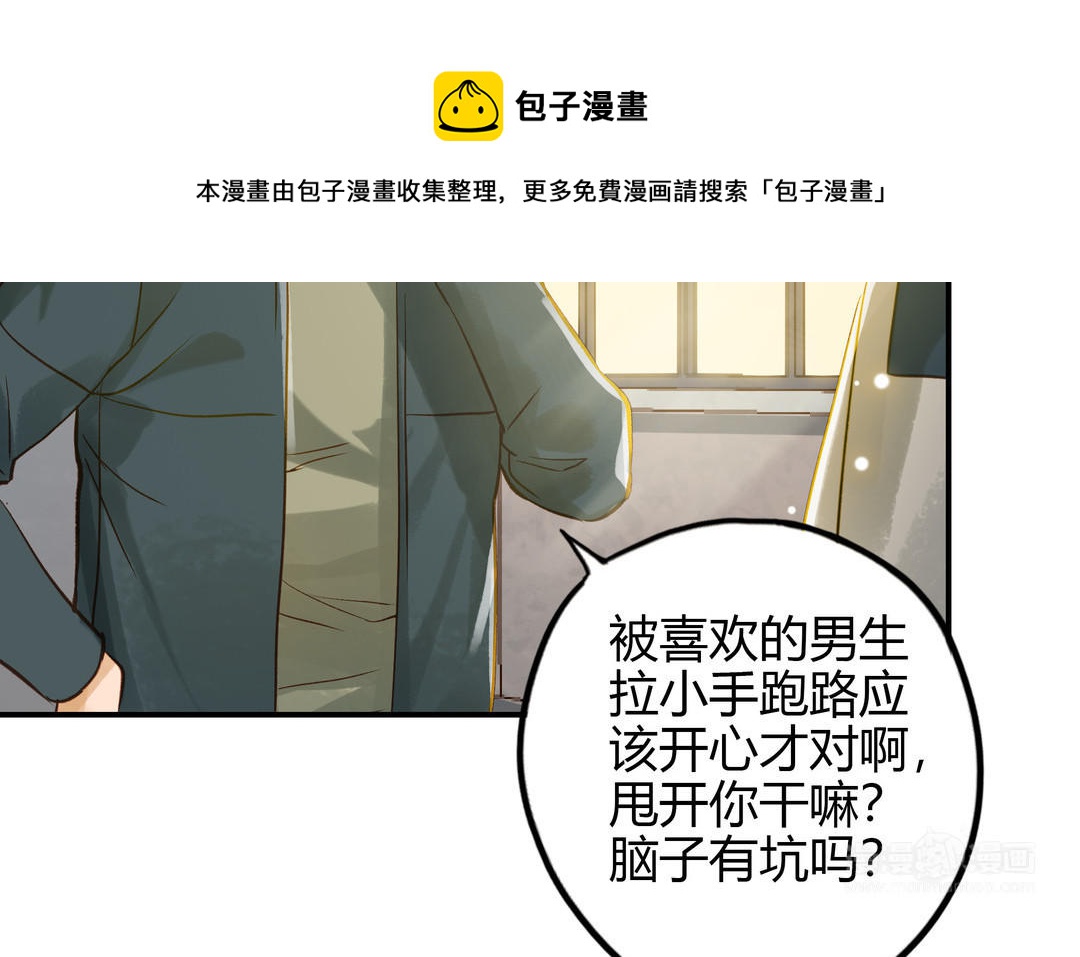 第26话 确认心意(1/2)-第27话