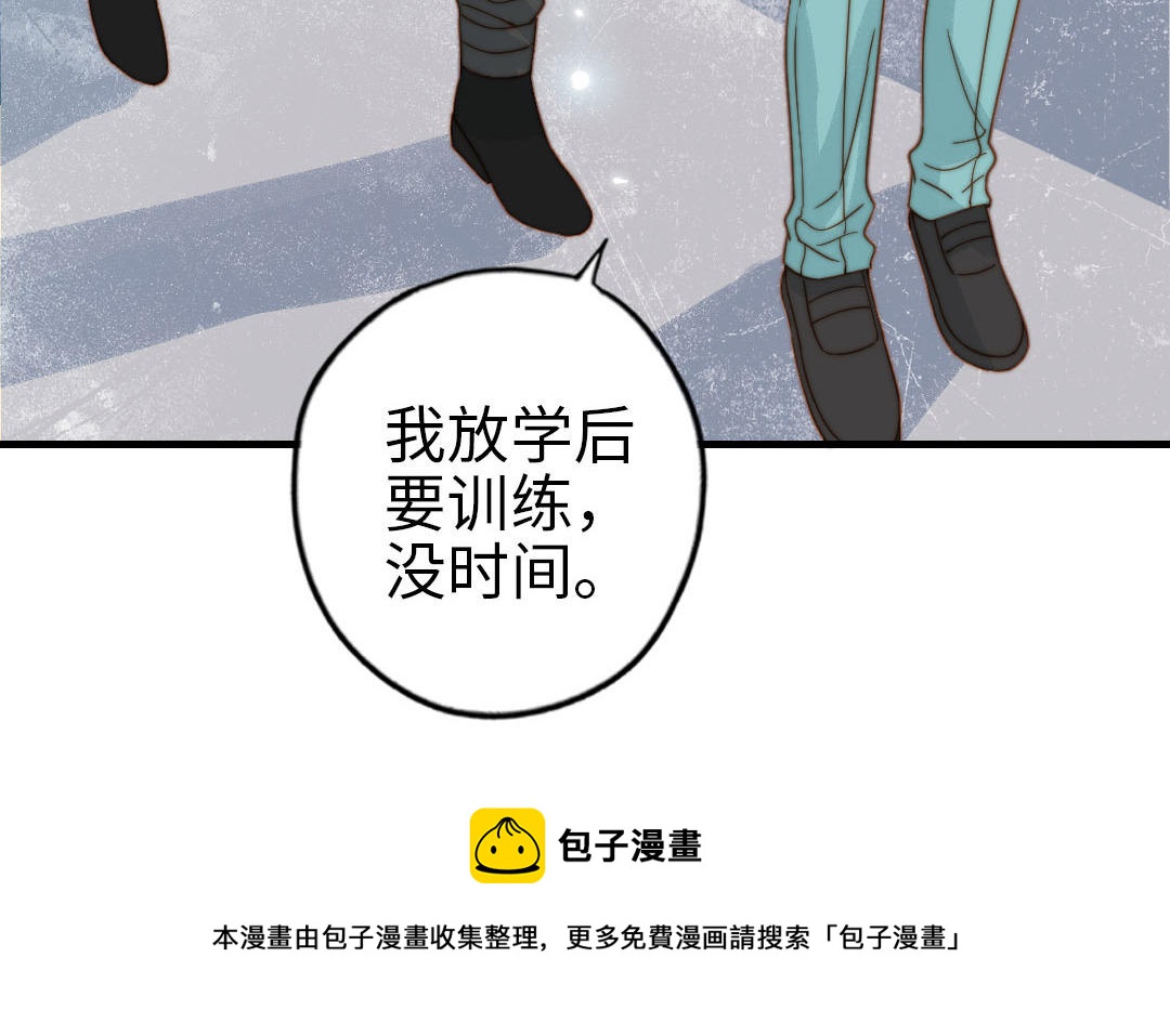 第85话 为自己努力(1/3)-第87话