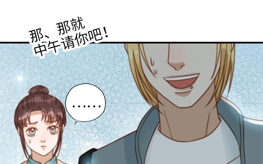 第85话 为自己努力(1/3)-第87话