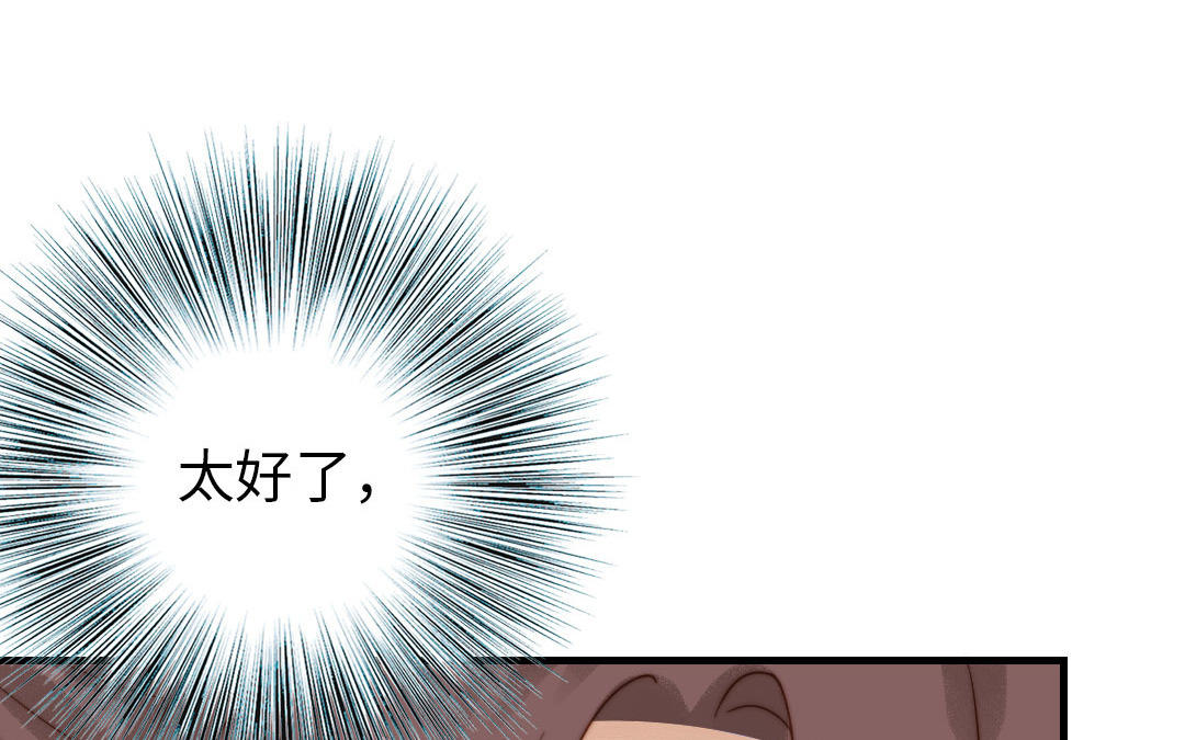 第85话 为自己努力(1/3)-第87话