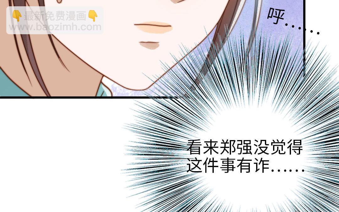 第85话 为自己努力(1/3)-第87话
