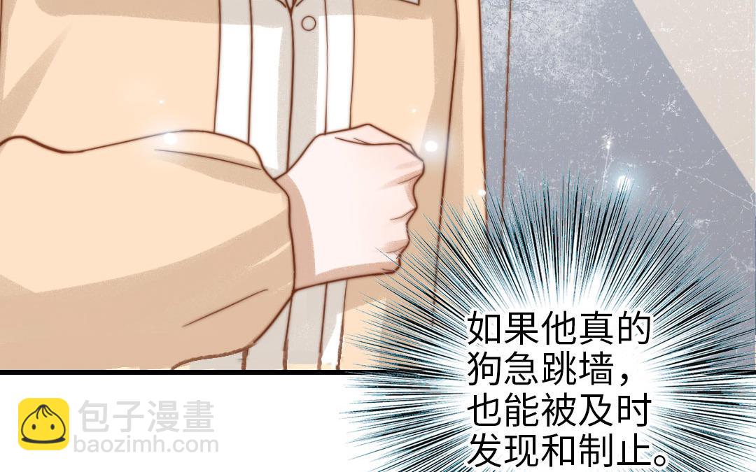 第85话 为自己努力(1/3)-第87话