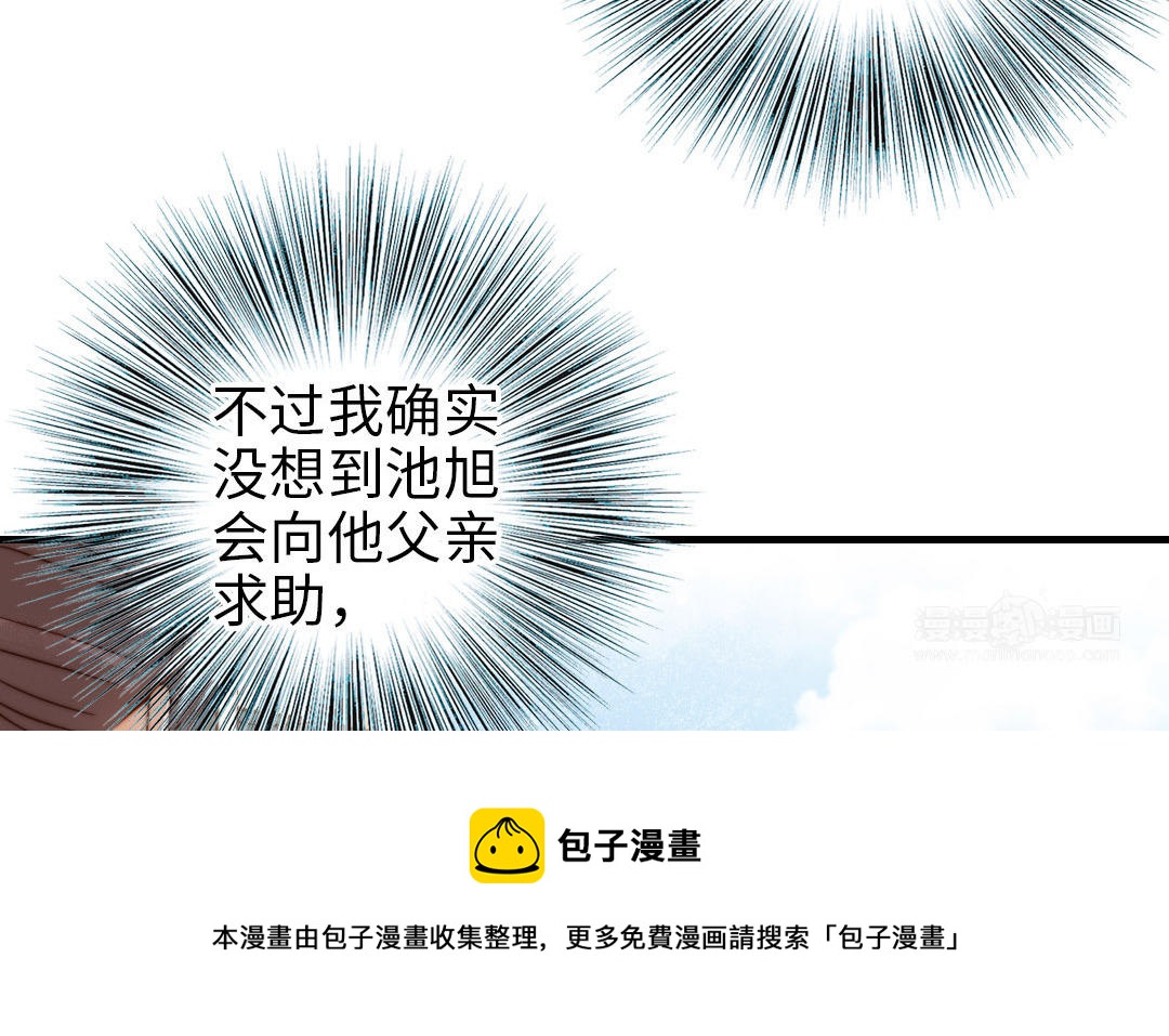 第85话 为自己努力(1/3)-第87话