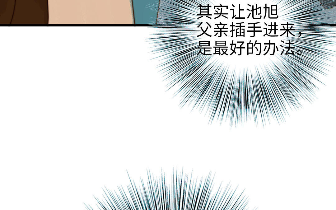 第85话 为自己努力(1/3)-第87话