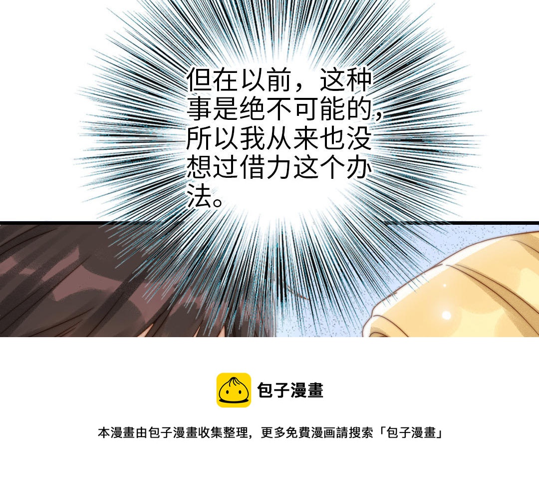 第85话 为自己努力(1/3)-第87话