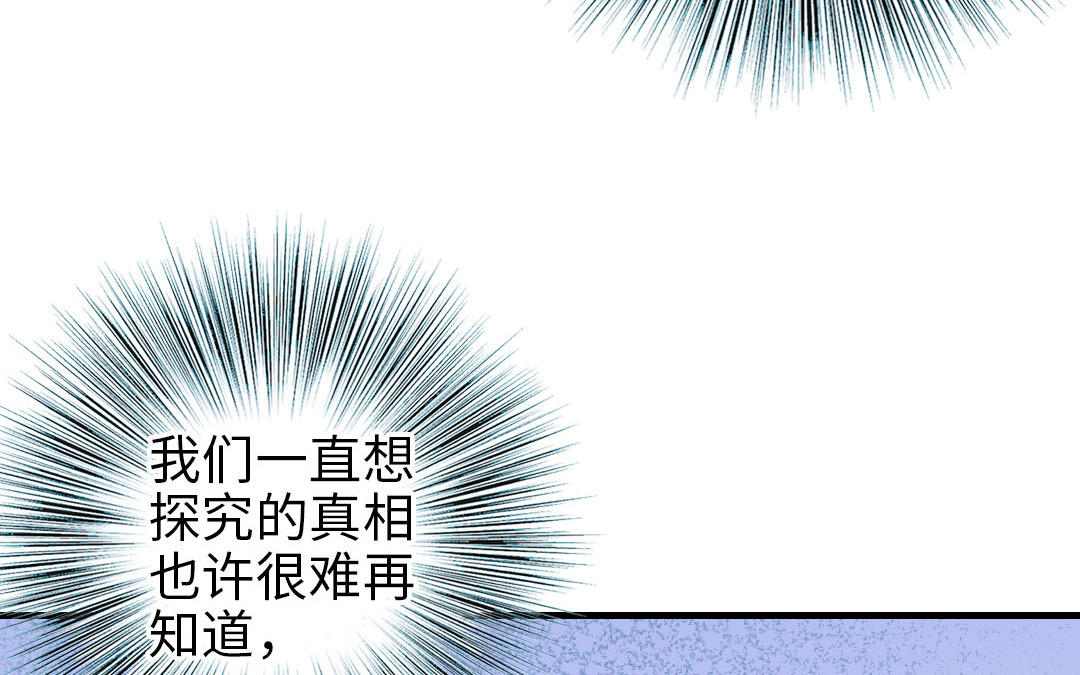第85话 为自己努力(1/3)-第87话
