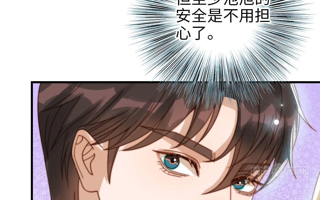 第85话 为自己努力(1/3)-第87话