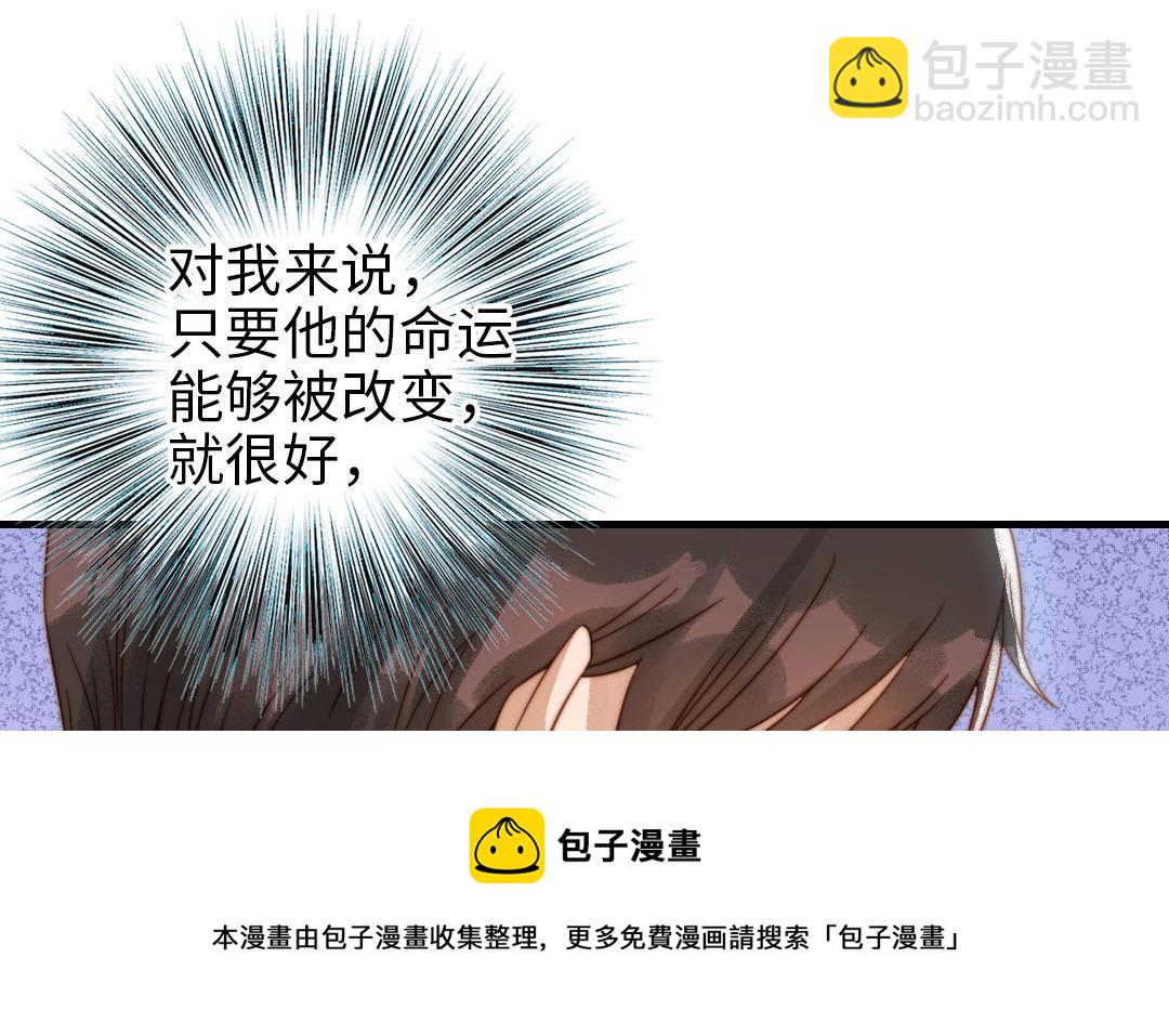 第85话 为自己努力(1/3)-第87话