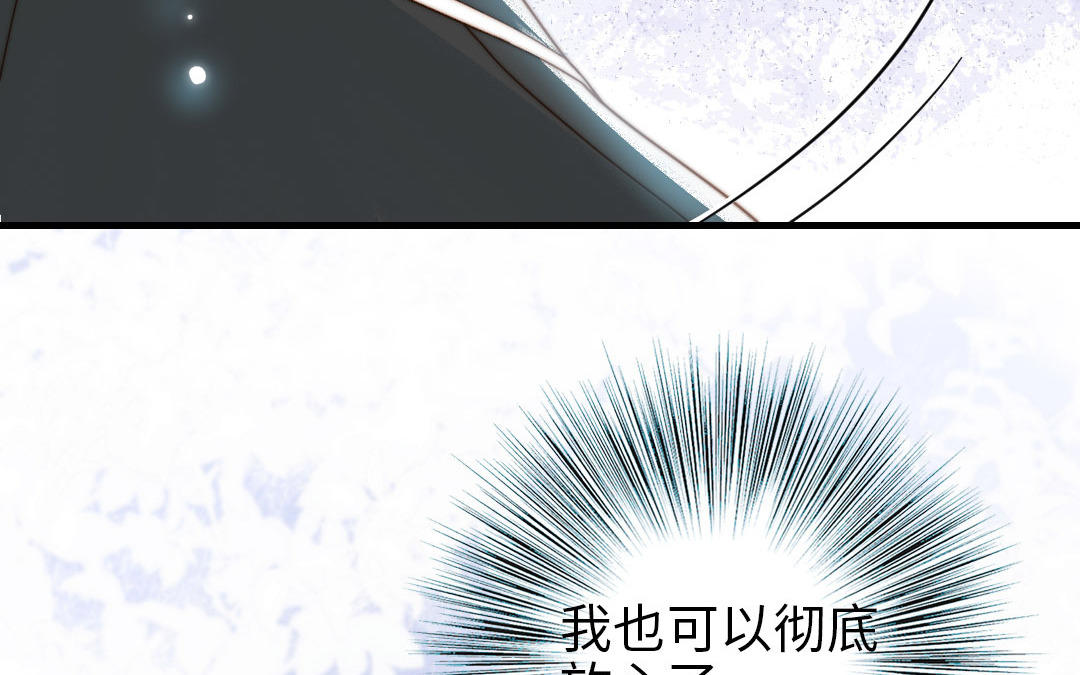 第85话 为自己努力(1/3)-第87话
