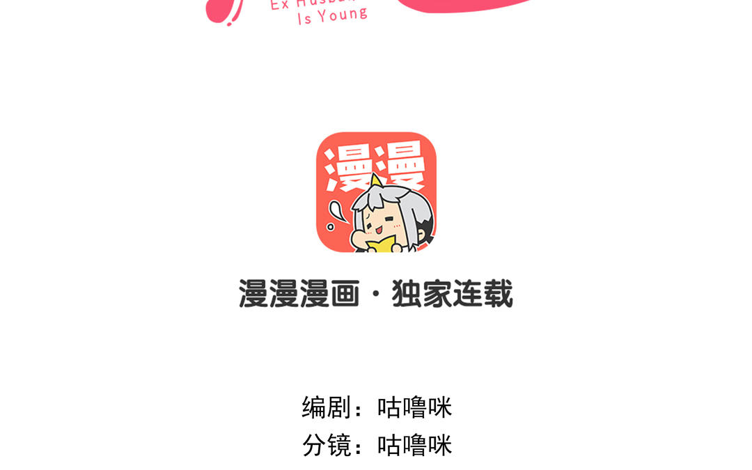 第85话 为自己努力(1/3)-第87话