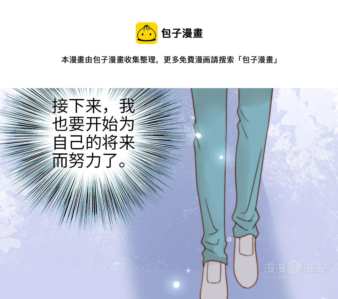 第85话 为自己努力(1/3)-第87话