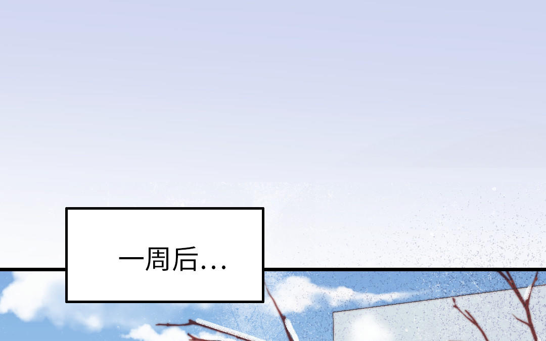 第85话 为自己努力(1/3)-第87话