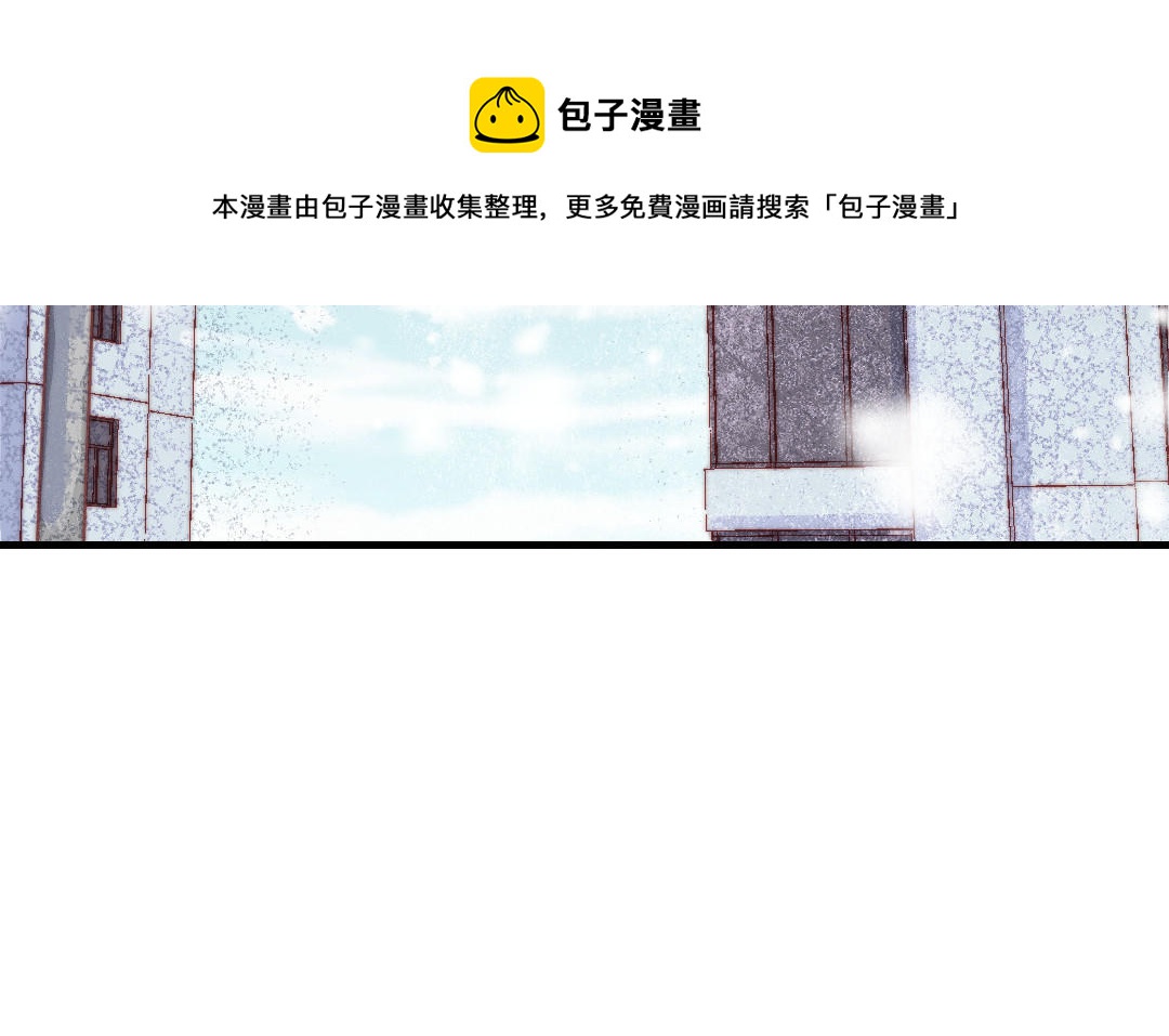 第85话 为自己努力(1/3)-第87话