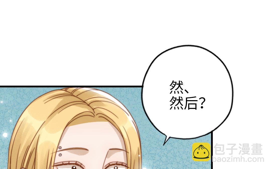 第85话 为自己努力(1/3)-第87话