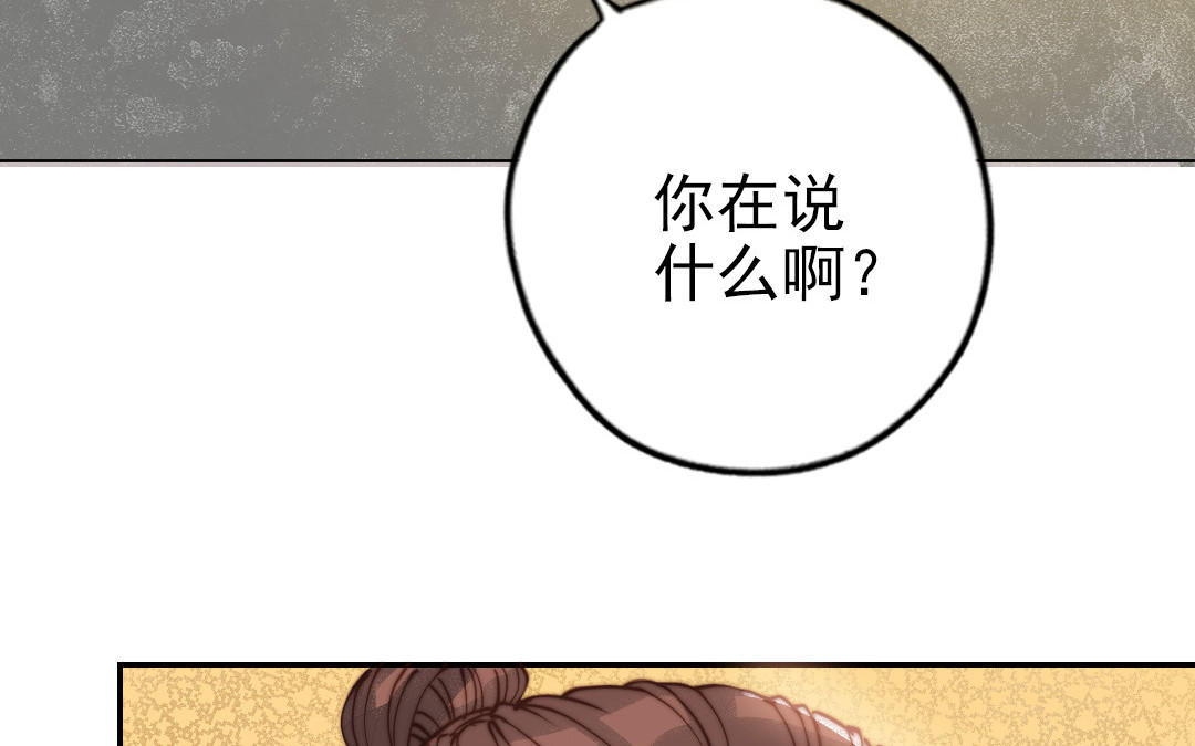 第75话 向左走向右走(1/2)-第77话