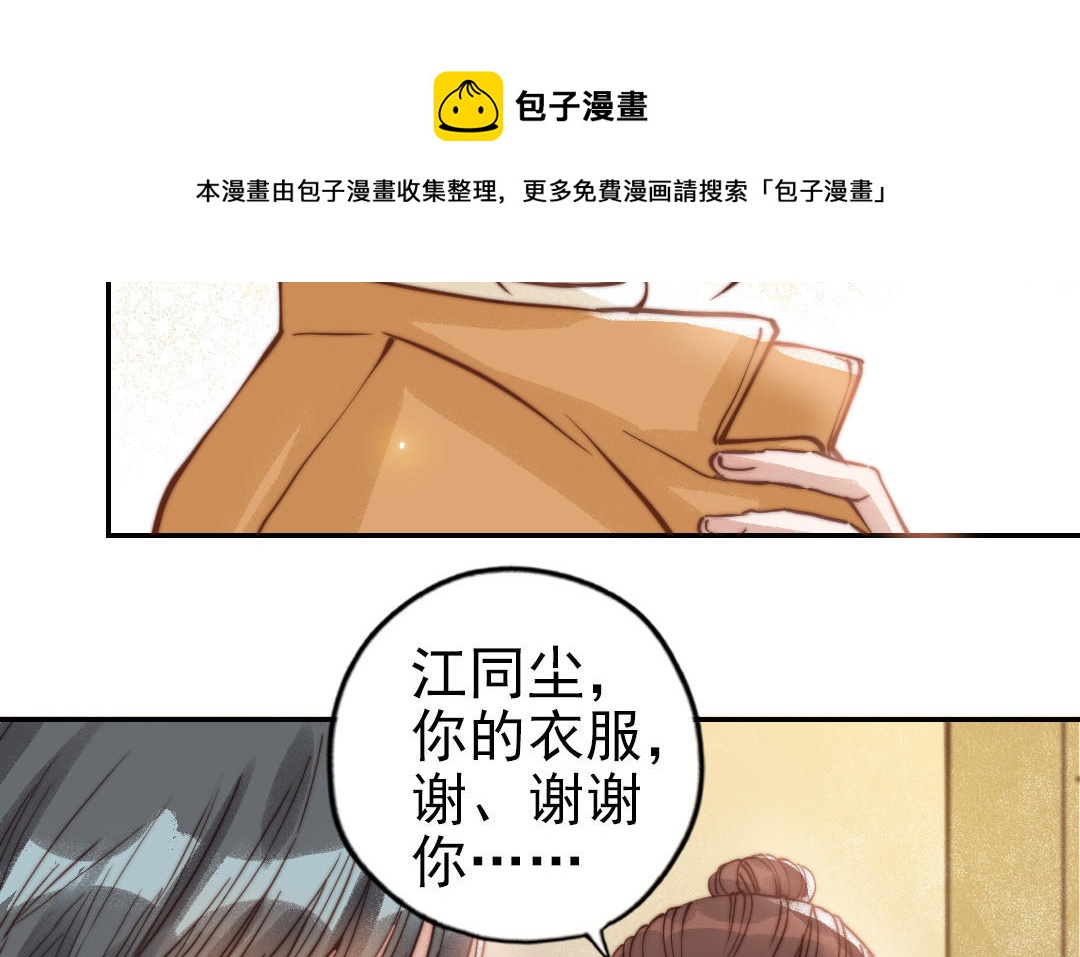 第75话 向左走向右走(1/2)-第77话